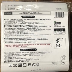 ミッフィー　マイクロファイバーふきん３枚入り　１つ500円の画像