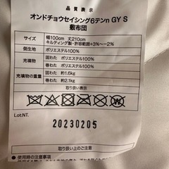 敷布団の画像