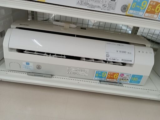 ★ジモティ割あり★ SHARP エアコン AY-H22N 2.2kw 18年製 室内機分解洗浄 TC3108