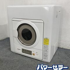 高年式!2022年製! Panasonic パナソニック 6.0kg 電気衣類乾燥機 ホワイト NH-D603 中古家電 店頭引取歓迎 R8346