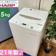 I712 🌈 2021年製♪ SHARP 洗濯機 （4.5㎏） ⭐ 動作確認済 ⭐ クリーニング済