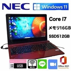 118M ※訳あり特価※NEC ノートパソコン　Windows11 Office2021 Core i7 メモリ16GBの画像