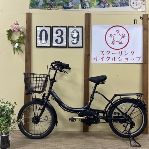 39整備済新基準良品ヤマハ  バッテリー8.7ah長押す1-4  20インチ  中古車