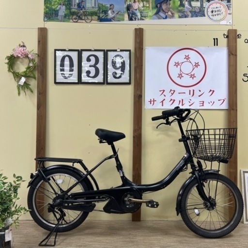 39整備済新基準良品ヤマハ  バッテリー8.7ah長押す1-4  20インチ  中古車