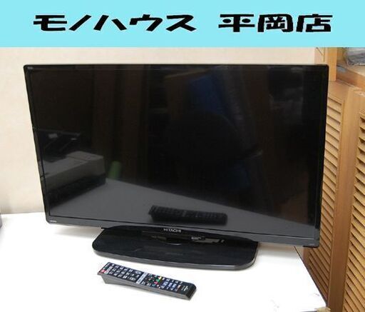 ② 32型液晶テレビ 日立 Wooo L32-H3 2016年製 地デジ×1 BS/CS×1 外付けHDD録画対応 有線LAN 札幌市 清田区 平岡