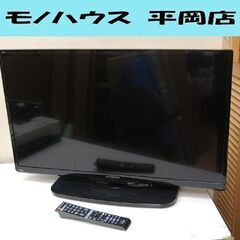 ② 32型液晶テレビ 日立 Wooo L32-H3 2016年製 地デジ×1