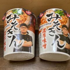 みそきん　ラーメンをメシに交換してください