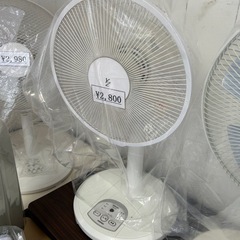 VAMAZEN 扇風機　2020年製