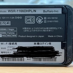 バッファロー wi-ifルーターの画像