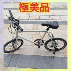 ミニベロ 7段変速 自転車 おしゃれ