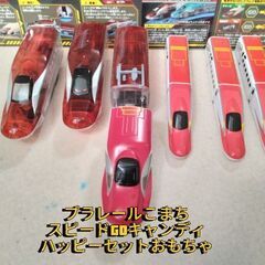 テコロでチャージ　Ｅ6系秋田新幹線こまち　その他こまちのおもちゃ...