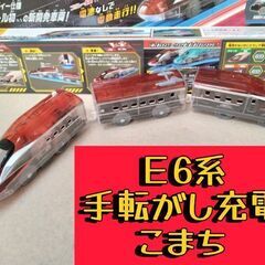 テコロでチャージ　Ｅ6系秋田新幹線こまち　その他こまちのおもちゃ付属しますよ!の画像