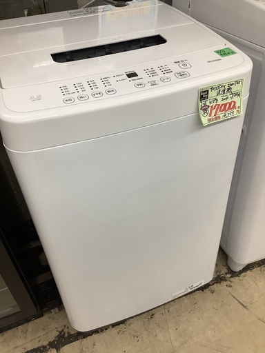 2024年製 アイリスオーヤマ4.5kg 洗濯機IAW-T451 管D240530DK (ベストバイ 静岡県袋井市)
