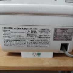 炊飯器 象印 NW-KB10 5号炊きの画像
