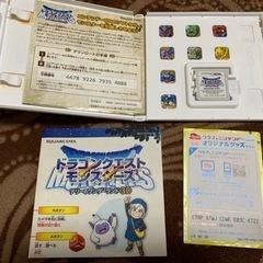 ドラゴンクエストモンスターズ
の画像