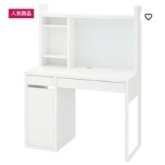 今月までで処分‼️IKEA ミッケ デスクの画像