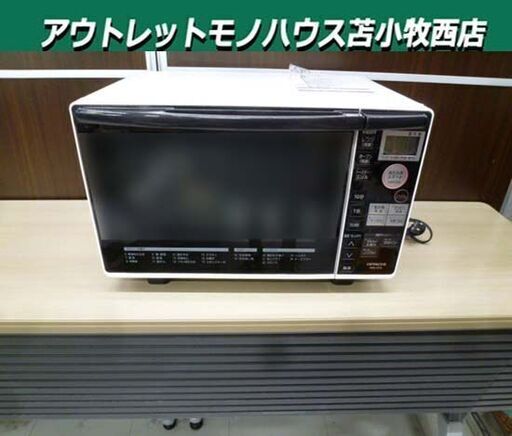 オーブンレンジ MRO-RT5 日立 2016年製 18L ターンテーブル ホワイト HITACHI 苫小牧西店