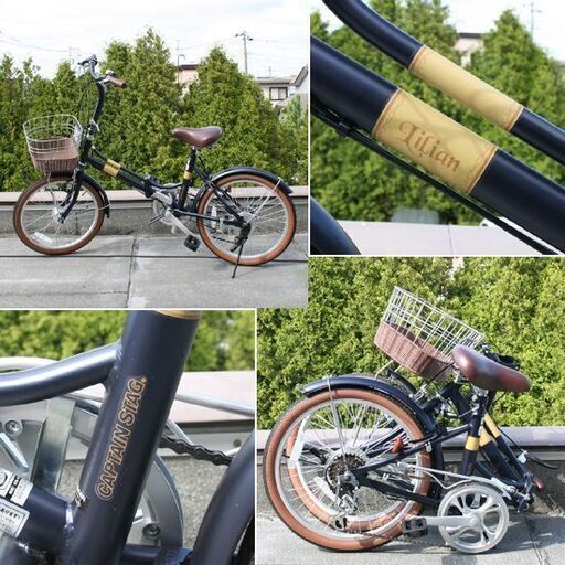 使用感少なめ キャプテンスタッグ リリアン 折り畳み自転車 20インチ 6