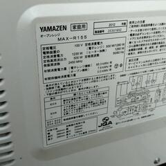 電子レンジ　【商談中】の画像