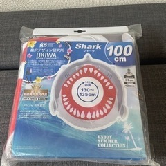 シャーク 浮き輪