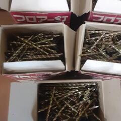 フロアー釘　クギ　建築資材　材料　大工　職人　木工　DIYの画像