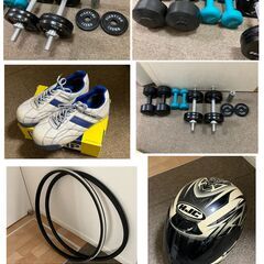 ・ダンベル ・バイク用ヘルメット　汚れ有 ・安全靴　23.5cm...