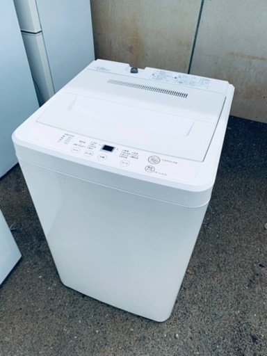 ⭐️無印良品 電気洗濯機⭐️ ⭐️AQW-MJ45⭐️