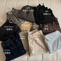 レディースボトム 11点まとめ売り