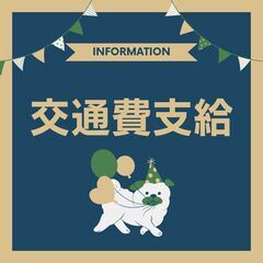 【日払いできます】土日祝休みのフォークリフト作業員💁‍♂️交通費支給🌈ブランクOK！A11K0003-1(12)の画像
