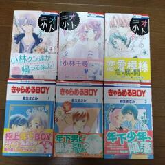 森生まさみ　6冊セット