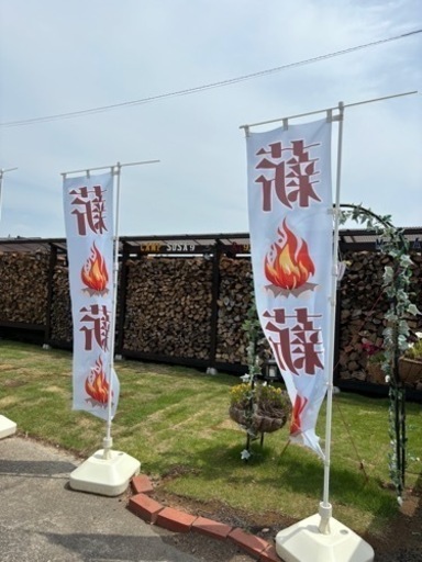 薪