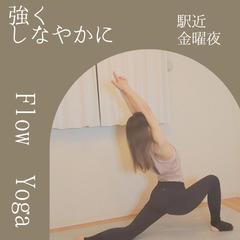 田名•上溝✡ヨガ教室６月スケジュール　⁡の画像