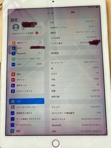 パソコン iPadpro 256GB