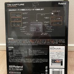 Roland ローランド オーディオインターフェイス TRI-CAPTURE UA-33の画像