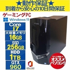 230M　動画編集にオススメ✨ゲーミングパソコンGTX960 Core i7 HDD1TB
