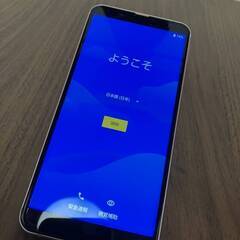 （現在受付停止中）AQUOS sense3 basic SIMフ...