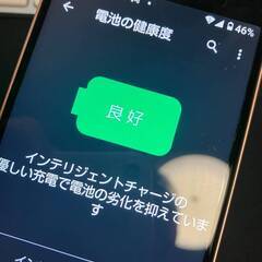 （現在受付停止中）AQUOS sense3 basic SIMフリー　SHV48 32GB ピンク　au版 SIMロック解除済 判定 かんたん　防水　アクオス　シャープの画像