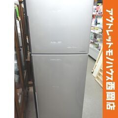 現状品 西岡店 ⑤ 冷蔵庫 203L 2016年製 日立 2ドア...