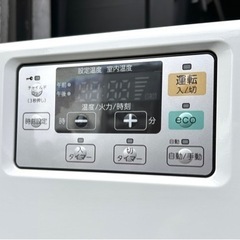 札幌市内配送可 19年5月製 コロナ FF式温風石油ストーブ FF-VG42SA 木造11畳/コンクリート18畳 の画像