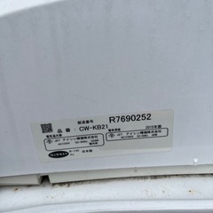 家電 キッチン家電 冷蔵庫