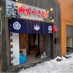 現金日払い！駅チカ⭐︎学生さんフリーターさん歓迎！！髪色ネイルO...