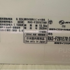 家電 季節、空調家電 エアコンの画像
