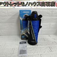 保管未使用品 象印 TUFF ステンレス クールボトル 1.0L...