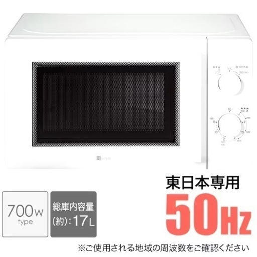 家電 キッチン家電 オーブンレンジ