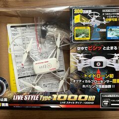 【あげます】KYOSHO トイドローン【中古】