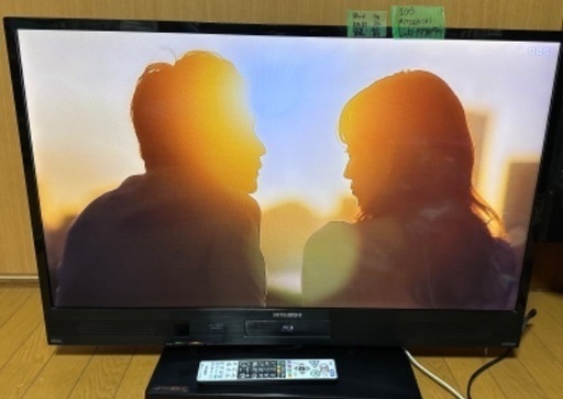 中型〜大型テレビ87 MITSUBISHI REAL 2015年製 39インチ【録画機能付き テーブルターン、ブルーレイ \u0026 DVD再生機能】大阪府内 配達設置無料 保管場所での引き取りは値引きします