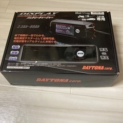 DAYTONA ディスプレイバッテリーチャージャーの画像