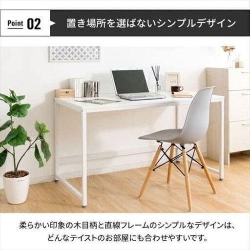 【美品】PCデスク/パソコンデスク　※東京都渋谷区　引き取り限定
