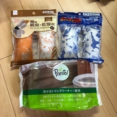 流せるトイレクリーナーPresto ・靴用脱臭、乾燥剤