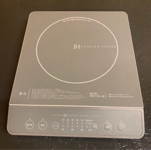 IH調理器 PJEN-S1402-GY YAMAZEN 2023年製